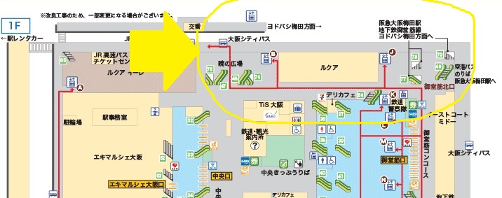 大阪駅ルクアの周辺　配置図